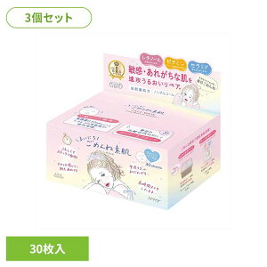 �y3�Z�b�g�z�N���A�^�[���@�܂��ɂ����߂�ˑf���}�X�N ���ϕi ��b���ϕi �V�[�g�}�X�N ���߂�ˑf�� �p�b�N �܂��ɂ����߂�ˑf���}�X�N ���邨�� �W���P�A �P�A �X�L���P�A �R�[�Z�[