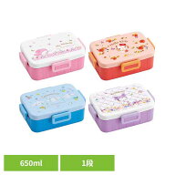 お弁当箱 一段 650ml パステル水彩花柄 YZFL7弁当 子供 ランチ 1段 大人 キャラ グッズ かわいい 大 シナ…