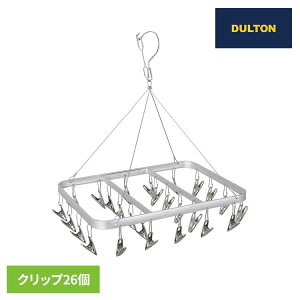 PINCH HANGER L 26CLIPS ALUMINUM RN-0429L/26DULTON �����h���[ ���� �s���`�n���K�[ �_���g�� ����p�i �_���g�� �yB�z