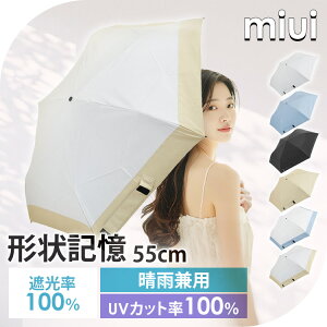 �܂肽���ݎP ���J���p ���P �܂肽���� �`��L�� 55cm �Ռ��� UV�J�b�g�� 100% �����Y ���f�B�[�X �ʋ� �ʊw ���s �܂��ݎP ���肽���ݎP ���J���p�P ���� �C�[�W�[�N���[�Y �X�p�b�g�V���b