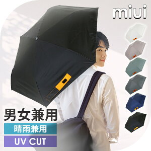 �܂肽���ݎP ���J���p ���P �܂肽���� �R���p�N�g MA?1�� ������� �X�g���b�v�t 55cm �Ռ��� UV�J�b�g�� 99.9% �������H �����Y ���f�B�[�X �ʋ� �ʊw �܂��ݎP ���肽���ݎP ���J���p�P ��