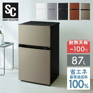 �①�� ��l��炵 ���^ 2�h�A 87L �E�J�� �R���p�N�g �①��61L �Ⓚ��26L ���x����7�i�K ���X�M�t �ƒ�p �V���� �ЂƂ��炵 ���r���O �Q�� �I�t�B�X ��� �Z�J���h�①�� PRC-B092D �ϔM�g�b�v