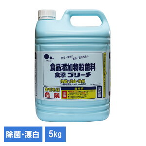 �Ɩ��p�H�Y�u���[�`5kg 220666�L�b�`�� �L�b�`���u���[�` ���|�� �Y���� ��� ��e�ʕY���� ���p�i �䏊 �|�� �H�i�Y����