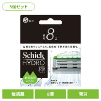 楽天市場】ハイドロ 詰め替え（シェービング・脱毛・脱色｜美容 