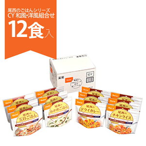 H  At@ Hi aEm͂ 12H Zbg (4×3H) ܖڂ͂ 킩߂͂ `LCX hCJ[ ۑH HZbg  hАH 퉷 ۑ hЃObY 