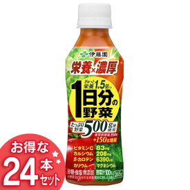 楽天市場 伊藤園 野菜ジュース 500gの通販 楽天市場 伊藤園 野菜ジュース 500gの通販