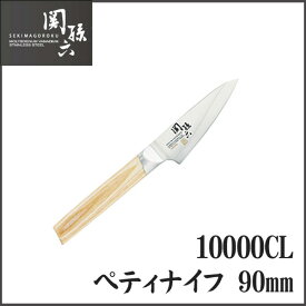 【店内ほぼ全品ポイント3倍！25日まで】【送料無料】 【貝印/KAI】 包丁 関孫六 10000CL ペティナイフ90mm 【D】 キッチン ナイフ 料理 調理 キッチン雑貨 台所 母の日 ギフト 雑貨