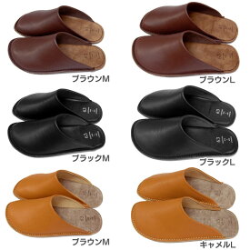 ソフトウェア ジャニス 雰囲気 レザー スリッパ おしゃれ Obhcblog Org