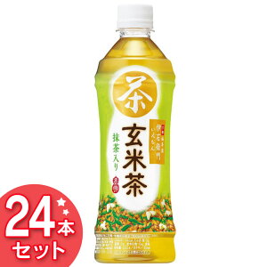 許可する ランプ 変数 500ml お茶 激安 Inception Inc Jp 許可する ランプ 変数 500ml お茶 激安 Inception Inc Jp