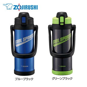 象印 ステンレスクールボトル タフ 2 06l Sd 水筒 ボトル ジャグ 価格比較 価格 Com 象印 ステンレスクールボトル タフ 2 06l Sd 水筒 ボトル ジャグ 価格比較 価格 Com