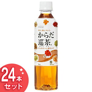 y24{Zbgz 炾 410mlPET RJR[  hN  ybg{g RJER[ PiyDz