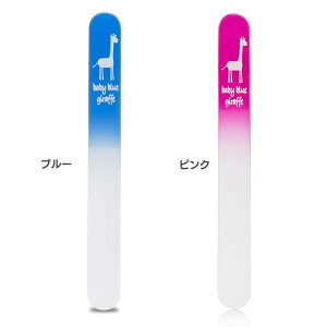 ベビー 爪切り 赤ちゃん 爪やすりの通販 価格比較 価格 Com
