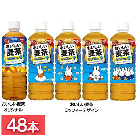 楽天市場 可愛い ペットボトルの通販