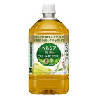 【12本入】 ヘルシア緑茶　うまみ贅沢仕立て　1L お茶 ヘルシア トクホ 日本茶 まとめ買い ペットボトル 水分補給 1L 特定保健用食品 花王 【D】