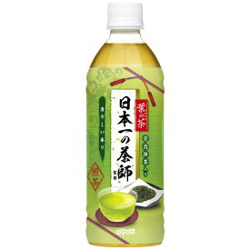 【24本入】 葉の茶 日本一の茶師監修 500ml お茶 煎茶 日本茶 ペットボトル 飲料 セット 24本 500ml DyDo ダイドードリンコ 【D】