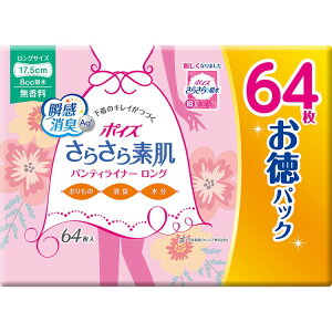 おりものシート ロングの人気商品 通販 価格比較 価格 Com