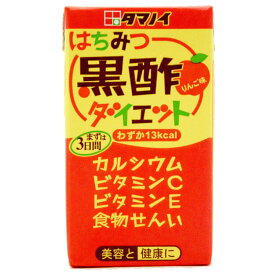 【24本】 お酢ドリンク ビネガードリンク 黒酢 【24本入】 はちみつダイエット 125ml お酢飲料 飲料 ドリンク 飲料 セット ストレート 125ml 24本 タマノイ タマノイ酢 【D】