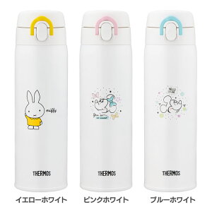 サーモス 水筒 かわいいの人気商品 通販 価格比較 価格 Com サーモス 水筒 かわいいの人気商品 通販 価格比較 価格 Com