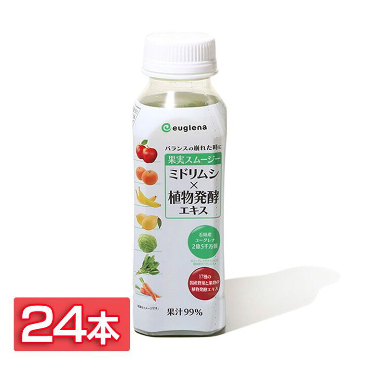 楽天市場 24本入り ユーグレナ果実スムージーミドリムシ 植物発酵エキス 280gpet 送料無料 ユーグレナ スムージー 野菜ミックスジュース D ランドリープラス 楽天市場 24本入り ユーグレナ果実スムージーミドリムシ 植物発酵エキス 280gpet 送料無料 ユーグレナ スムージー 野菜ミックスジュース D ランドリープラス
