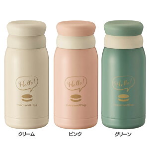 ステンレス ボトル かわいいの通販 価格比較 価格 Com