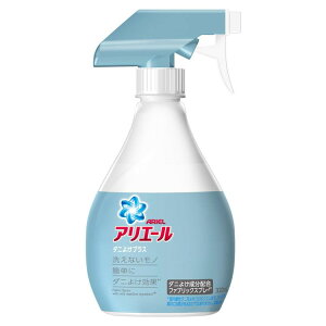 ぬいぐるみ スプレー 日用品の人気商品 通販 価格比較 価格 Com