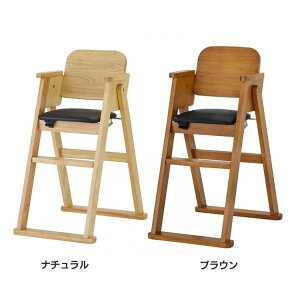 ベビーチェア 折りたたみ ベビー用品の人気商品 通販 価格比較 価格 Com