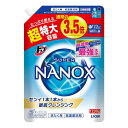 トップスーパーNANOX ナノックス 詰替用超特大 1230g 衣料用洗剤 NANOX ナノックス 洗浄力 透明容器 リサイクルPET ライオン 【D】 new
