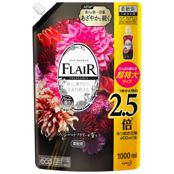 楽天市場 307ポイント還元 3個セット フレア フレグランス 柔軟剤 つめかえ用 1000ml 花王 Flair Fragrance 柔軟剤 抗菌 防臭 詰め替え 大容量 特大サイズ ジェントルブーケ フラワーハーモニー フローラルスウィート ホワイトブーケ ベルベットフラワー D 楽天市場 307ポイント還元 3個セット フレア フレグランス 柔軟剤 つめかえ用 1000ml 花王 Flair Fragrance 柔軟剤 抗菌 防臭 詰め替え 大容量 特大サイズ ジェントルブーケ フラワーハーモニー フローラルスウィート ホワイトブーケ ベルベットフラワー D