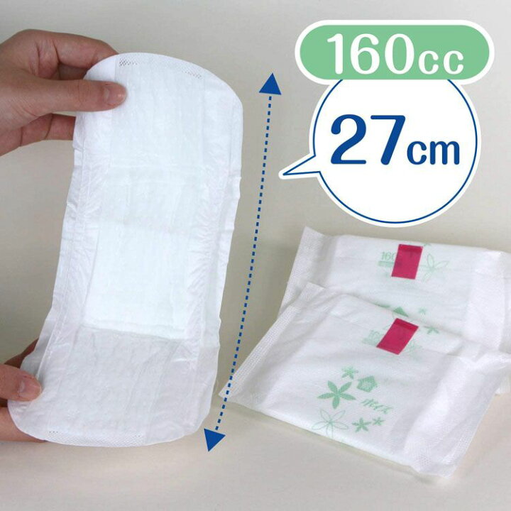 楽天市場】ポイズ 肌ケアパッド 超スリム 2.3mm 長時間も安心用160cc お徳24枚 (女性の軽い尿もれ用) ポイズ 吸水ナプキン ポイズパッド 尿漏れパッド スリム 吸水パッド 尿漏れ 尿モレ 尿もれ 吸水ケア 日本製紙クレシア 【D】 : ランドリープラス 楽天市場】ポイズ 肌ケアパッド 超スリム 2.3mm 長時間も安心用160cc お徳24枚 (女性の軽い尿もれ用) ポイズ 吸水ナプキン ポイズパッド 尿漏れパッド スリム 吸水パッド 尿漏れ 尿モレ 尿もれ 吸水ケア 日本製紙クレシア 【D】 : ランドリープラス