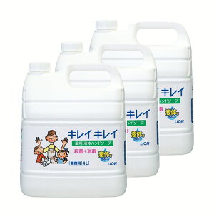 キレイキレイ ハンドソープ 4l その他の衛生用品の人気商品 通販 価格比較 価格 Com キレイキレイ ハンドソープ 4l その他の衛生用品の人気商品 通販 価格比較 価格 Com