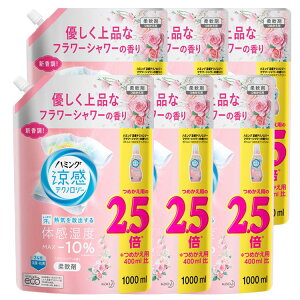 柔軟剤 ハミング リンネの人気商品 通販 価格比較 価格 Com