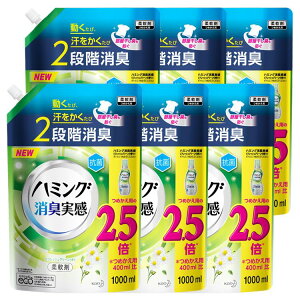 柔軟剤 ハミング リンネの人気商品 通販 価格比較 価格 Com