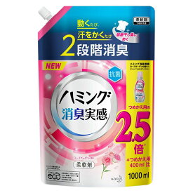 楽天市場 ハミング 詰め替えの通販