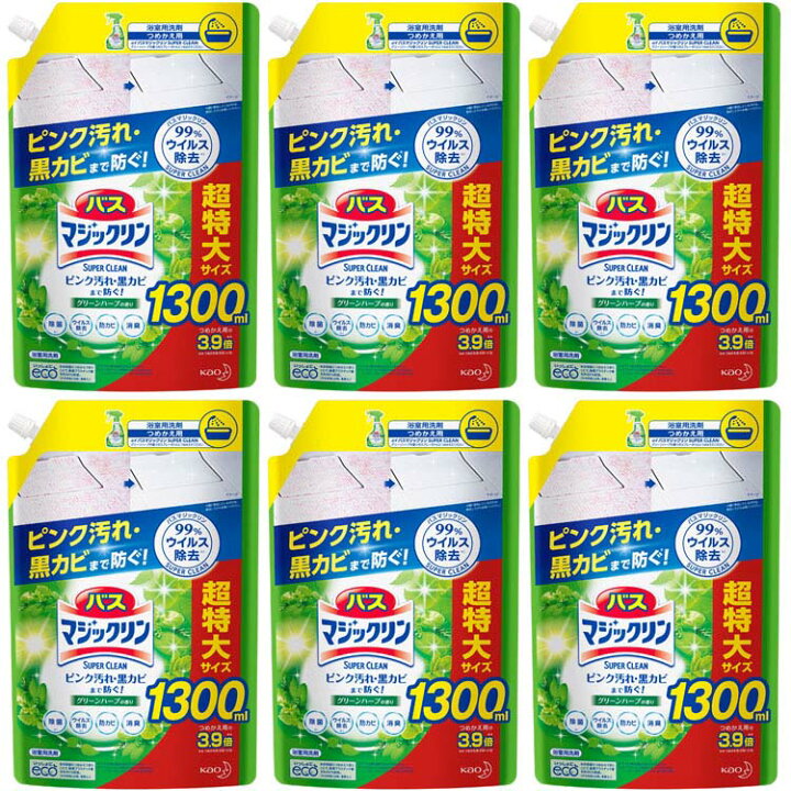 楽天市場】【6個】バスマジックリン泡立ちスプレー スーパークリーン つめかえ大容量 グリーンハーブ 1300ml バスマジックリン 浴室用洗剤 お風呂洗剤 風呂用洗剤 風呂用 洗剤 大容量 超特大 特大 防カビ 除菌 消臭 黒カビ 香り KAO 花王 【D】 : ランドリープラス 楽天市場】【6個】バスマジックリン泡立ちスプレー スーパークリーン つめかえ大容量 グリーンハーブ 1300ml バスマジックリン 浴室用洗剤 お風呂洗剤 風呂用洗剤 風呂用 洗剤 大容量 超特大 特大 防カビ 除菌 消臭 黒カビ 香り KAO 花王 【D】 : ランドリープラス