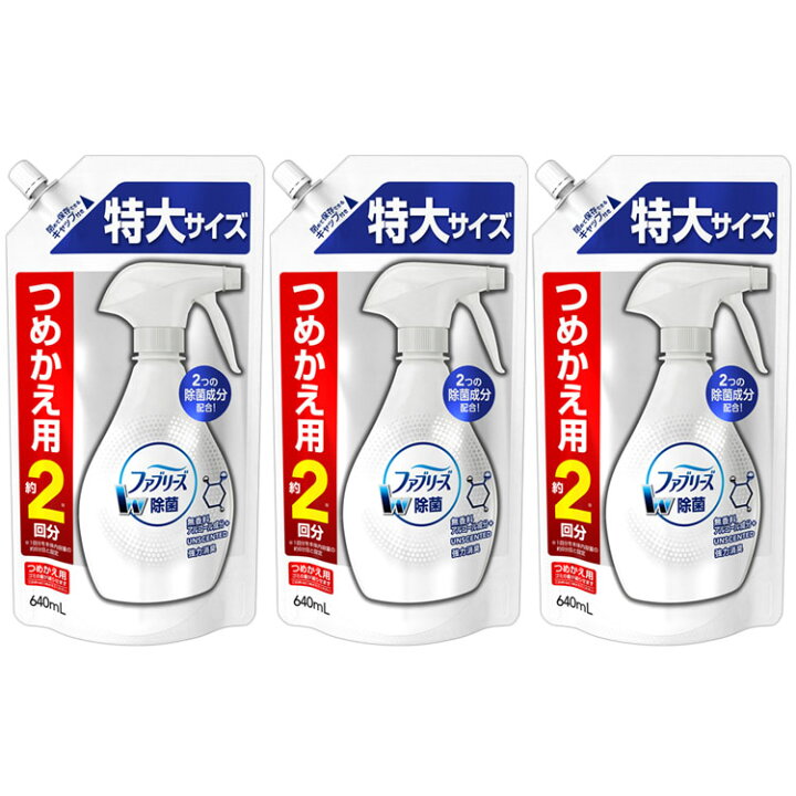 ファブリーズ 衣類 布製品用消臭剤 W除菌 消臭 香りが残らない つめかえ用特大サイズ 640ml 2コセット Febreze 正規販売店 ファブリーズ 衣類 布製品用消臭剤 W除菌 消臭 香りが残らない つめかえ用特大サイズ 640ml 2コセット Febreze 正規販売店