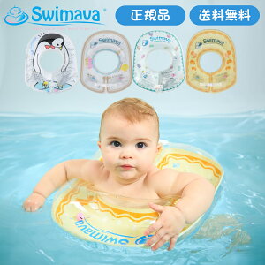 ベビー お風呂 浮き輪の人気商品 通販 価格比較 価格 Com