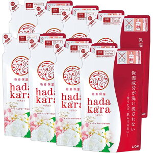 �y8�Z�b�g�z hadakara�{�f�B�\�[�v �t���[�����u�[�P�̍��� �l�ߑւ� 360ml hadakara �n�_�J�� �{�f�B�\�[�v �t���[�����u�[�P �l�ߑւ��p �l�ւ��p �l�֗p �߂����p �l�ߑւ� �l�ւ� ���C�I��