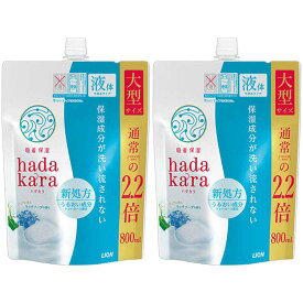 【2個セット】 hadakara ボディソープ リッチソープの香り 詰替え用 大型サイズ 大容量800ml hadakara ハダカラ ボディソープ リッチソープ 詰め替え用 詰替え用 詰替用 つめかえ用 詰め替え 詰替え 詰替 つめかえ ライオン LION ライオン