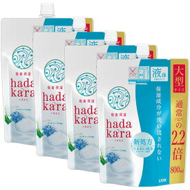 [4個] hadakara ボディソープ リッチソープの香り 詰替え用 大型サイズ 大容量800ml hadakara ハダカラ ボディソープ リッチソープ 詰め替え用 詰替え用 詰替用 つめかえ用 詰め替え 詰替え 詰替 つめかえ ライオン LION ライオン