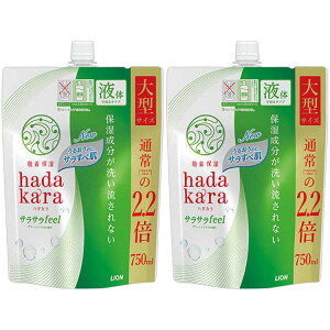 y2Zbgz hadakara{fB\[v TTfeel^Cv O[VgX̍ ߂p^TCY 750ml hadakara n_J {fB\[v lߑւp lւp l֗p ߂p lߑւ 