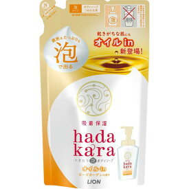 hadakara 泡ボディソープ オイルインタイプ ローズガーデンの香り つめかえ用 420ml hadakara ハダカラ 泡ボディソープ ボディソープ ローズガーデン オイルイン 詰め替え用 詰め替え 詰替え 詰替 つめかえ ライオン LION ライオン 【D】