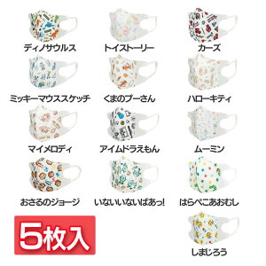 }XN sDz  q xr[p̃}XN MSKB1 5 5 q}XN sDz}XN ̃}XN fBmTEX  gCXg[[ fBYj[ TI [~ ܂̃v[ 