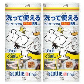 楽天市場 スコッティ ペーパータオル スヌーピーの通販