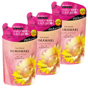 Himawari シャンプーの人気商品 通販 価格比較 価格 Com