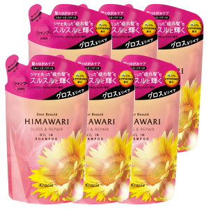 Himawari シャンプーの人気商品 通販 価格比較 価格 Com