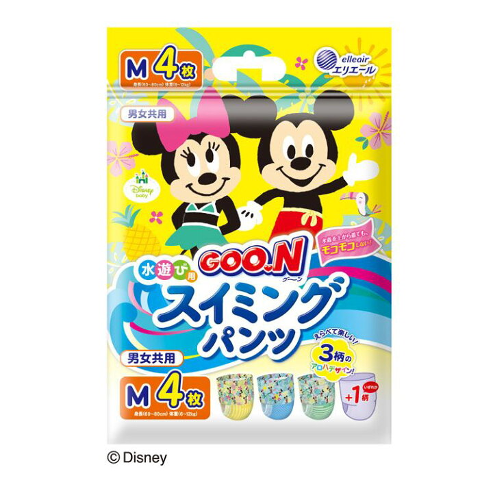 楽天市場 グーン スイミングパンツ Mサイズ 4枚 男女共用 グ ン スイミングパンツ 水遊び ベビー Mサイズ ディズニー アロハデザイン Goo N エリエール 大王製紙 D ランドリープラス