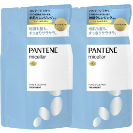 【2個】 パンテーン ミセラー トリートメント ピュア&クレンズ 詰め替え 350gパンテーン コンディショナー トリートメント リンス ミセラー 詰替え 詰め換え つめかえ 350g ヘアケア
