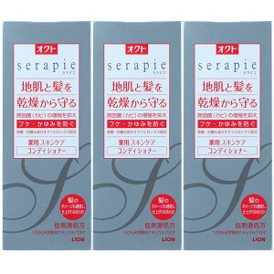 [3Zbg] INgserapieRfBVi[230mlINg tP\h RfBVi[ serapie   ZsG p J~ XLPA CI