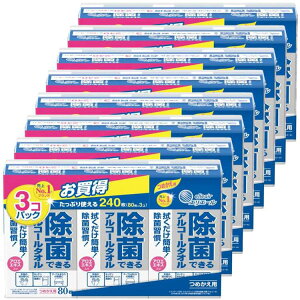 y8Zbgz GG[ ۃAR?^I l80×3P 剤 GG[ EGbgeBV[ ܂Ƃߔ lߑւp  AR[z AGGLXz No1uh