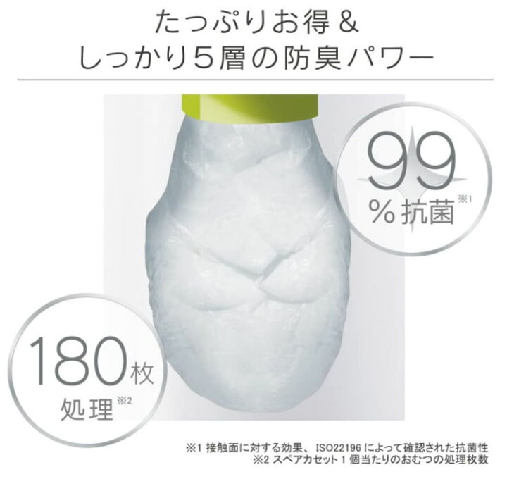 楽天市場】【8個セット】 スマートポイスペアカセット3Pコンビ ベビー 